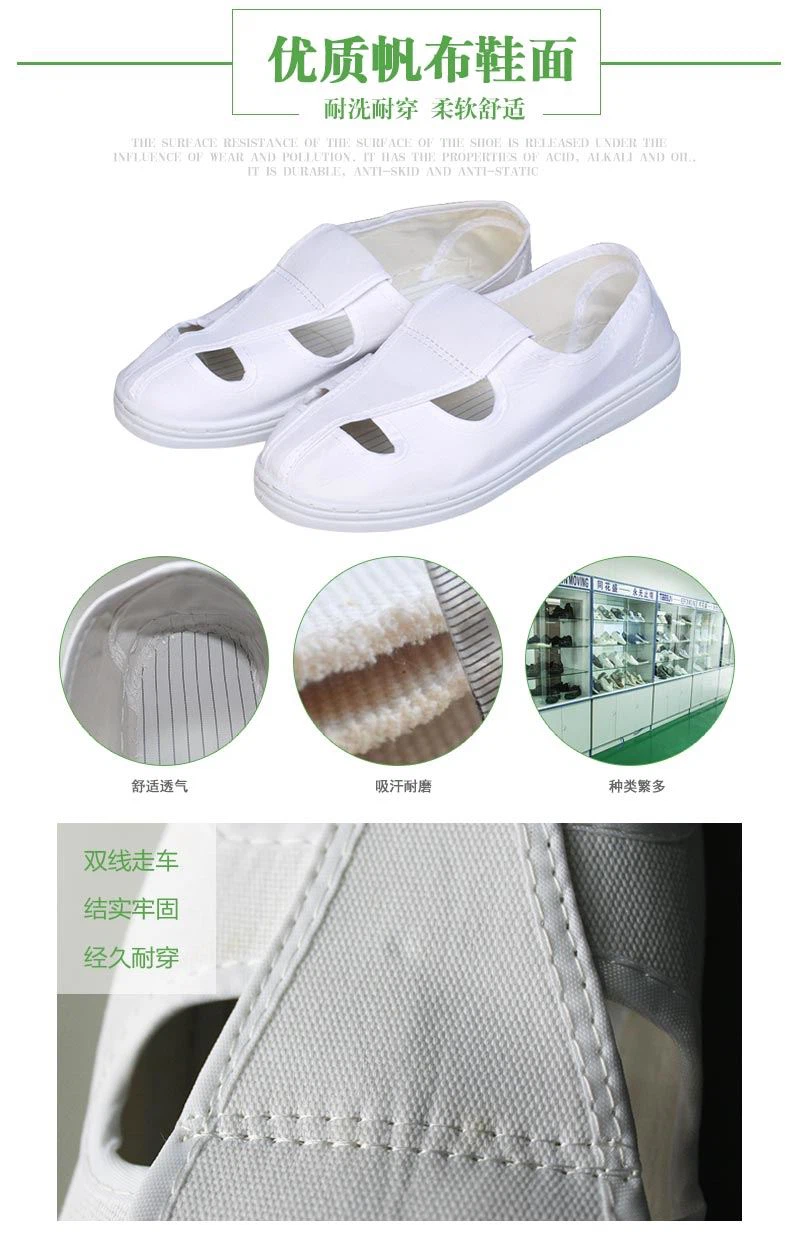 ESD FOUR HOLES SHOES